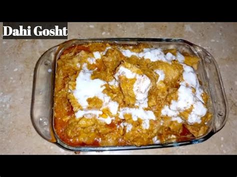 Dahi Gosht Recipe Dahi Gosht Banane Ka Tarika Dahi Gosht Dahi Ghost