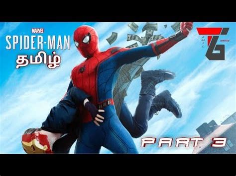 சலநத மனதன Spider Man Gameplay Part 3 Tamil YouTube