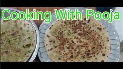 स्पेशल मटर के पराठे Hare Matar Ka Paratha Easy Matar Paratha Cooking With Pooja Breakfast