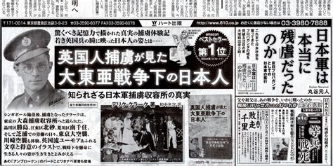 和中 光次 On Twitter 『英国人捕虜が見た大東亜戦争下の日本人』の中で詳しく紹介された、大森捕虜収容所で上演されたクリスマス捕虜