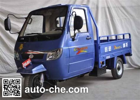 Lifan Cab Cargo Moto Three Wheeler Lf Zh P Manufactured By Lifan