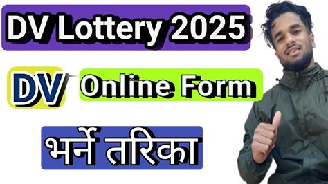 How To Apply Dv Lottery Dv Lottery Online Form Kasari Varne