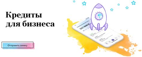 «Точка» - Открыть Расчетный Счет для ИП и ООО: Тарифы, Условия ...