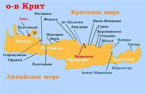 'Туроператор Continent Tour' - Москва : Остров Крит : описание
