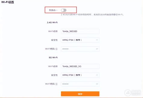 双频路由器组网路由器的双频合一是啥？怎么设置？ 路由器