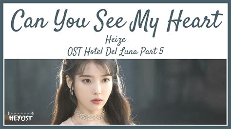 Heize 헤이즈 Can You See My Heart 내 맘을 볼수 있나요 OST Hotel Del Luna