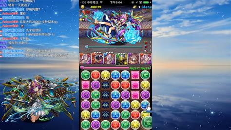 【パズドラ】【裏・極限の闘技場 裏双極の女神 R12~21】【ソロ】【聖堂の女主神・カーリー Pt】 Youtube