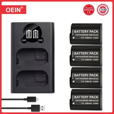 4Pcs 2200mAh DMW BLK22 Battery Dual Charger For Panasonic Lumix DC S5