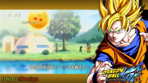 Dragon Ball Z Kai Openingending Latino Youtube