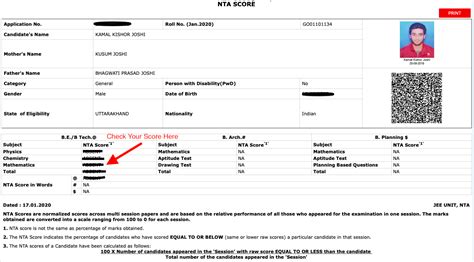 JEE Main Result 2025: Get Scorecard, Merit List, Cutoff Details