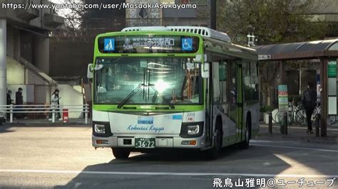 H Kokusai Kogyo Bus Isuzu Erga Bus Oji Station