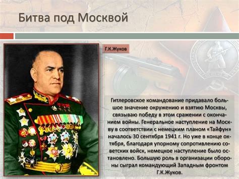 Всемирная история. Нападение Германии на СССР - презентация онлайн
