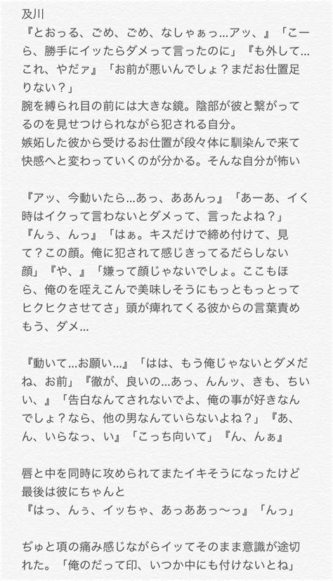 上 ハイキュー 夢小説 男主攻め 172341 ハイキュー 夢小説 男主攻め Bestpixta8q2