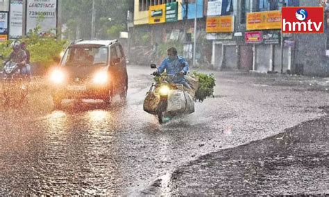 Rains ఏపీ తెలంగాణ జిల్లాల్లో దంచికొడుతున్న భారీ వర్షాలు Heavy Rain