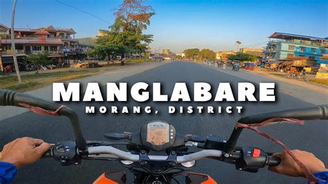 Visit Simsar Manglabare Morang District Travel YouTube