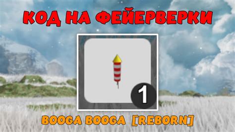 Booga Booga Reborn Roblox Youtube