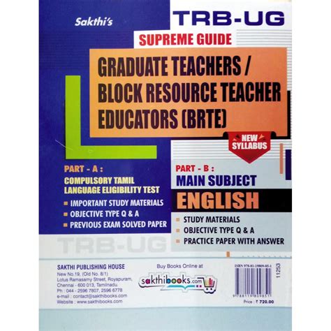 TRB UG English Graduate Teachers Block Resource Teacher Educators