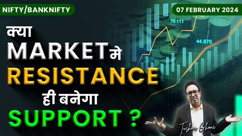 Nifty Prediction Bank Nifty Analysis For Wednesday 07 February 2024