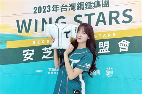 安芝儇重磅加盟wing Stars 2024攜手台鋼雄鷹勇闖中職一軍 Tsg Hawks