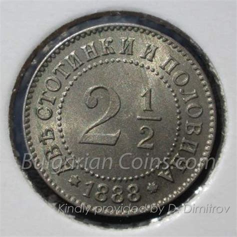 1888 - Български монети.com