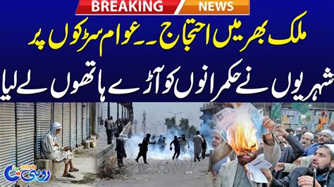 Public On Roads Heavy Protest Markets Closed Breaking News Rohi