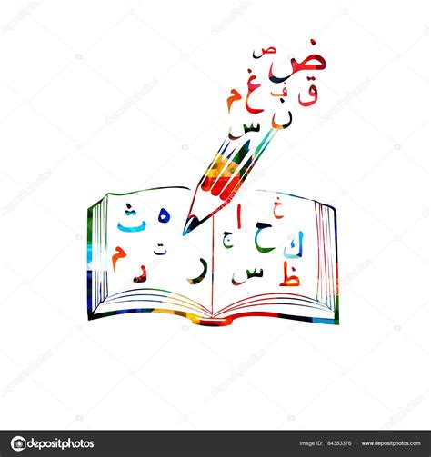 An Open Book With Arabic Writing On It And A Pencil Flying Out Of The Book