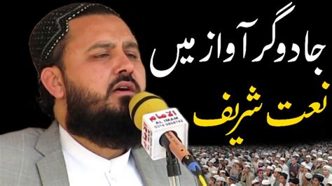 Pashto New Naat Deoband Nashriyat New Youtube