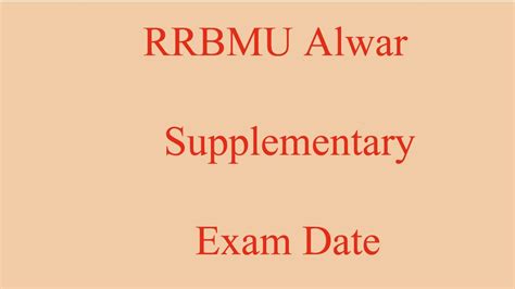 Rrbmu Alwar Supplementary Time Table Jari YouTube