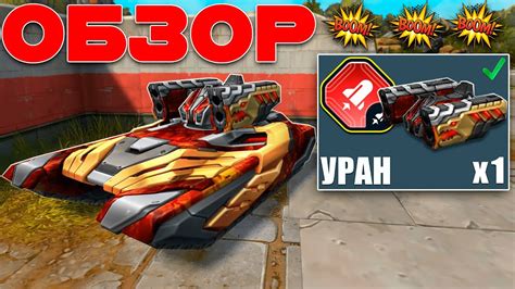 ЖЕСТЬ! В 1,5 РАЗА БОЛЬШЕ УРОНА С ЭТИМ УСТРОЙСТВОМ! ВЫНОСИТ ПРОТИВНИКА ...