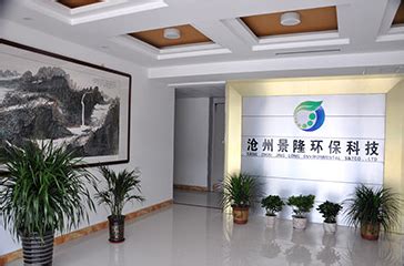 Cangzhou Jinglong Technology Co Ltd About Us