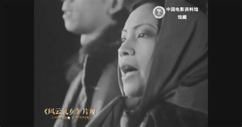 解放了的中国【《风云儿女》：国歌就来自这里】中华人民共和国国歌《义勇军进行曲》诞生于1935年，是反映抗日救亡运动的电影《风云儿女》的主题