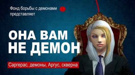 ДЖАЙНА ДРЕДЛОРД? | Зул - YouTube