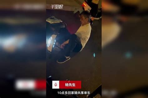 【安徽】过路男子打车送骑单车摔伤5旬大叔回家：发生在身边不能不管骑单车大叔男子