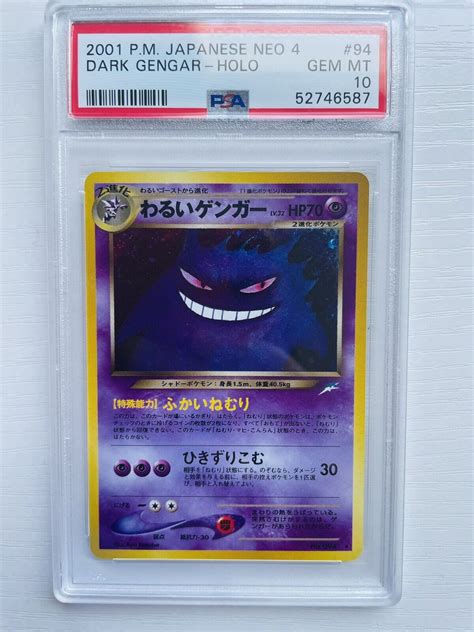 Mavin PSA 10 Dark Gengar 094 Neo 4 Destiny Holo 2001 Japanese Pokemon