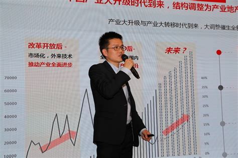 亿翰智库2019中国房地产行业年度策略会华北区域圆满举行 房产资讯 北京房天下