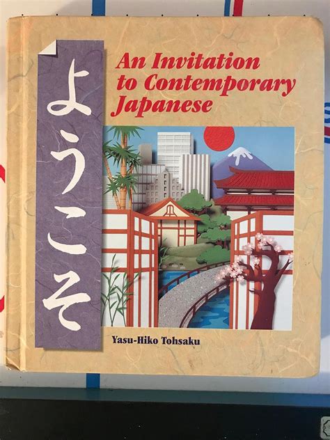 Yookoso! An Invitation To Contemporary Japanese, Volume 1: Tohsaku ...