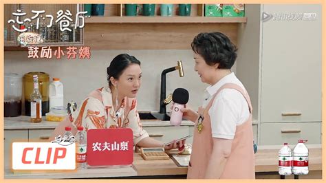 《忘不了餐厅s2 Forget Me Not Cafe》clip 小芬姨唱《九儿》，周迅听哭了 Youtube