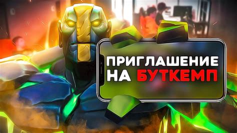 МОЯ КОМАНДА ВПЕРВЫЕ НА БУТКЕМПЕ и сразу же победа😎 - YouTube