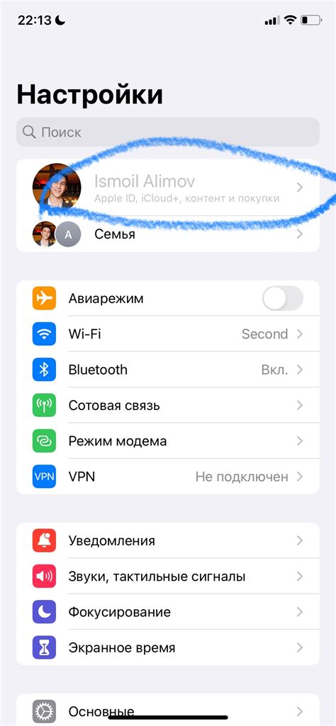Я не могу войти в icloud с телефона он пр… - Apple Community