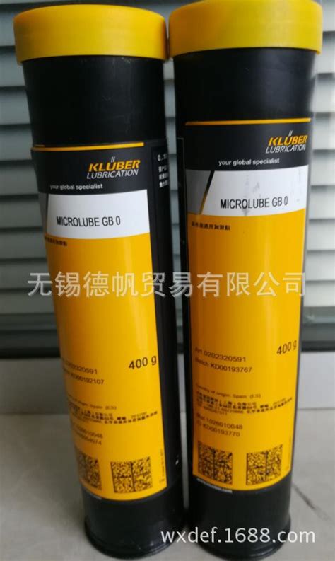 克鲁勃kluber Microlube Gb0高性能通用润滑脂 图片高清大图 阿里巴巴