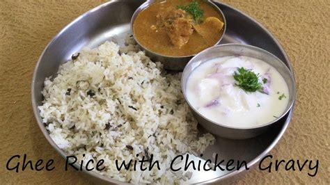 Ghee Rice Gravy Recipe At Juanita Ross Blog