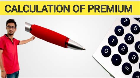 Calculation Of Premium L How To Calculate Insurance Premium L बीमा