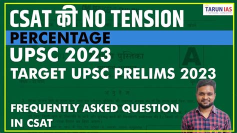 Percentage Frequently Asked Question In Csat Maths For Ias Prelims