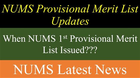 NUMS Provisional Merit List Updates When Will Be NUMS 1st Provisional