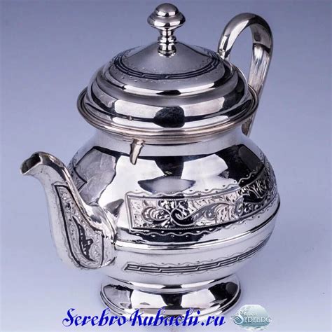 Серебряный чайник кубачи.875* Цена 54000 рублей!