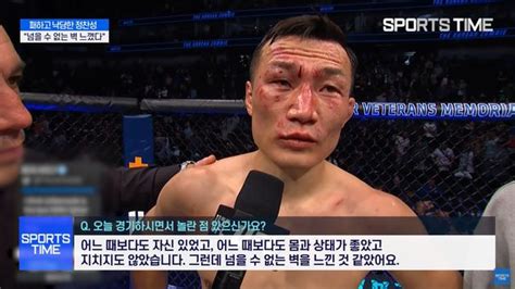 ”대한민국 격투기는 정찬성 이름으로 시작됐다 Ufc 선배 김동현이 피투성이 된 코리안 좀비에게 보내는 응원