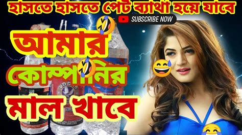 New Madlipz Srabanti Chatterjee Funny Dubbing🤣 New Madlipz Comedy