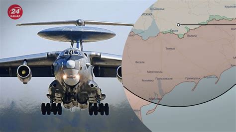 Збиття літака А-50 над Азовським морем - скільки А-50 у Росії - що ...