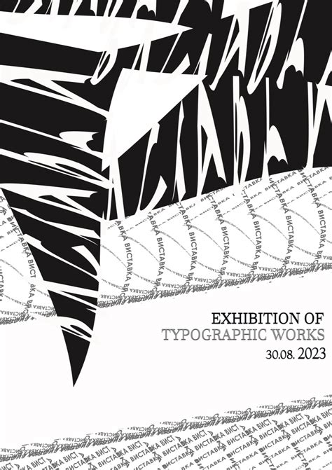 Poster for exhibition on Behance