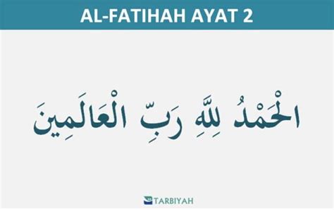 Surat Al Fatihah Ayat 2